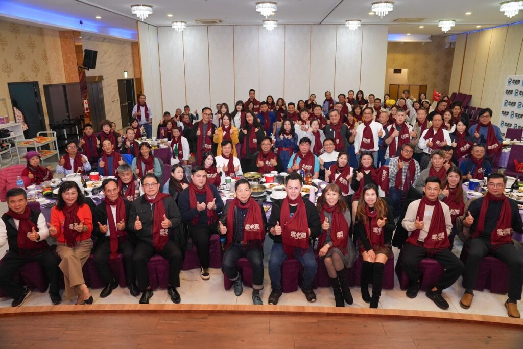 電老闆啟動2026新章:以制度化治理驅動平台擴張,打造「有制度、有文化、有規模」的新創樣貌 電老闆啟動2026新章:以制度化治理驅動平台擴張,打造「有制度、有文化、有規模」的新創樣貌