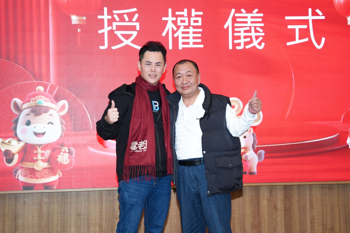 電老闆啟動2026新章:以制度化治理驅動平台擴張,打造「有制度、有文化、有規模」的新創樣貌 電老闆啟動2026新章:以制度化治理驅動平台擴張,打造「有制度、有文化、有規模」的新創樣貌