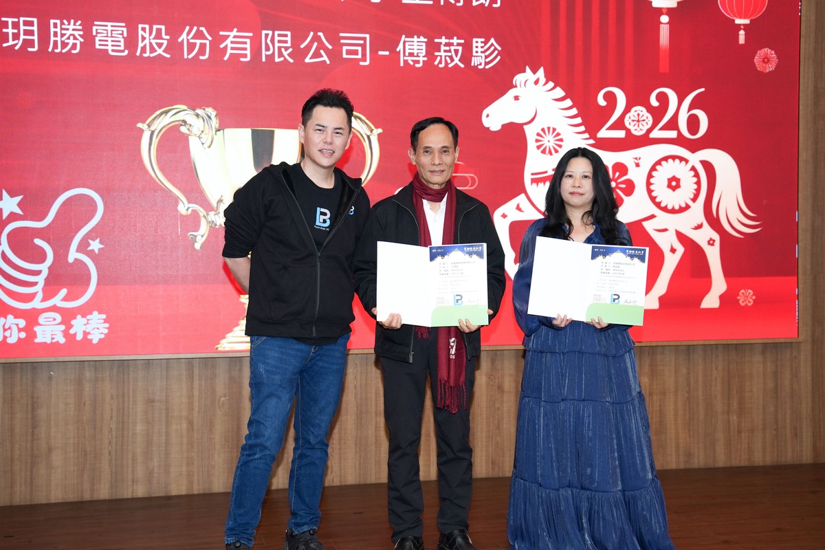 電老闆啟動2026新章:以制度化治理驅動平台擴張,打造「有制度、有文化、有規模」的新創樣貌 電老闆啟動2026新章:以制度化治理驅動平台擴張,打造「有制度、有文化、有規模」的新創樣貌