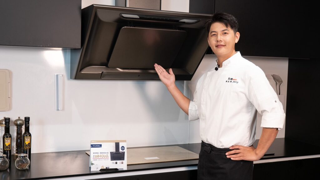 型男主廚陳昆煌談油煙防護 與FUJIOH共推普發放大回饋 型男主廚陳昆煌談油煙防護 與FUJIOH共推普發放大回饋