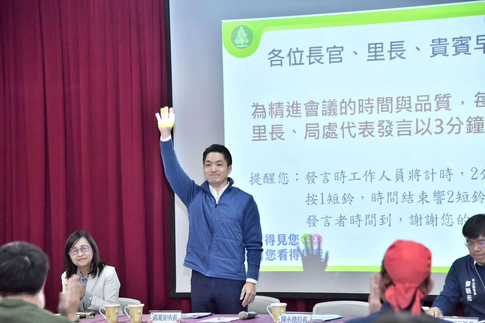與里長有約 蔣萬安:捷運東環線將帶動松山整體發展 與里長有約 蔣萬安:捷運東環線將帶動松山整體發展