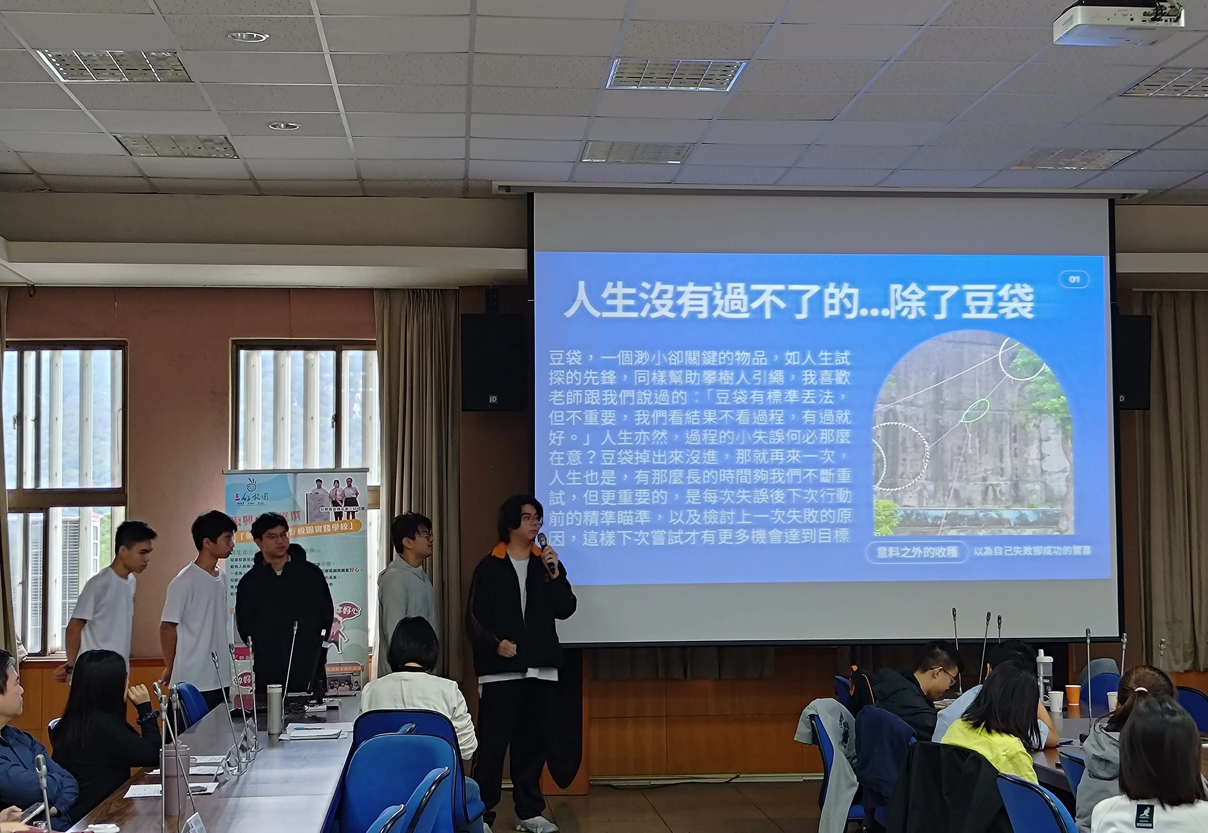 北市推動高中生命教育 情緒教育全面入校園 北市推動高中生命教育 情緒教育全面入校園