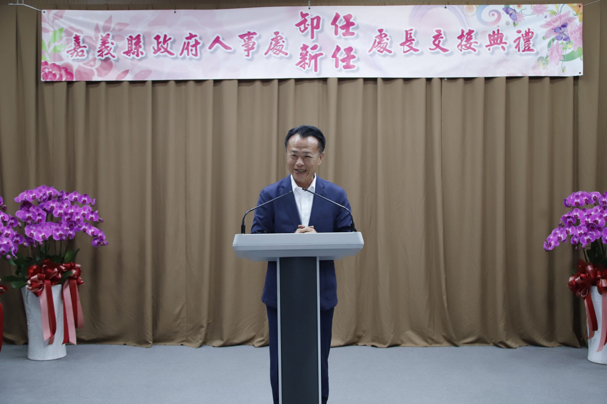 嘉義縣政府人事處卸、新任處長 交接典禮 嘉義縣政府人事處卸、新任處長 交接典禮