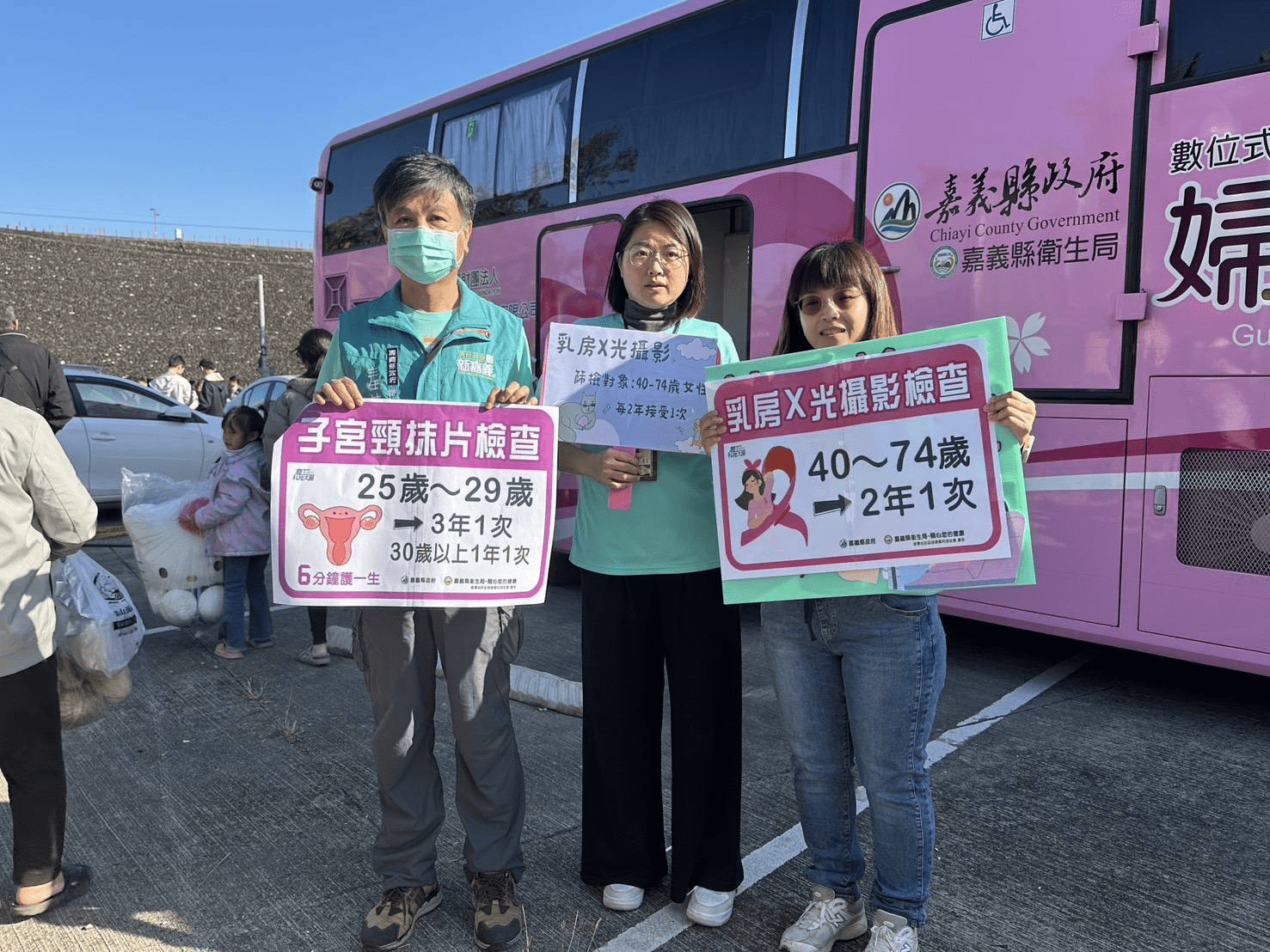 嘉義縣番路、中埔衛生所新年首發「健康加碼」攜手玄武宮冬季送暖 推結核X光與婦癌篩檢 嘉義縣番路、中埔衛生所新年首發「健康加碼」攜手玄武宮冬季送暖 推結核X光與婦癌篩檢