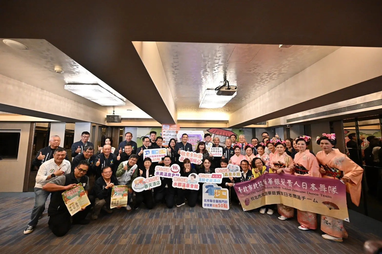 北投溫泉納入敬老卡使用範圍　北市推動健康樂齡生活