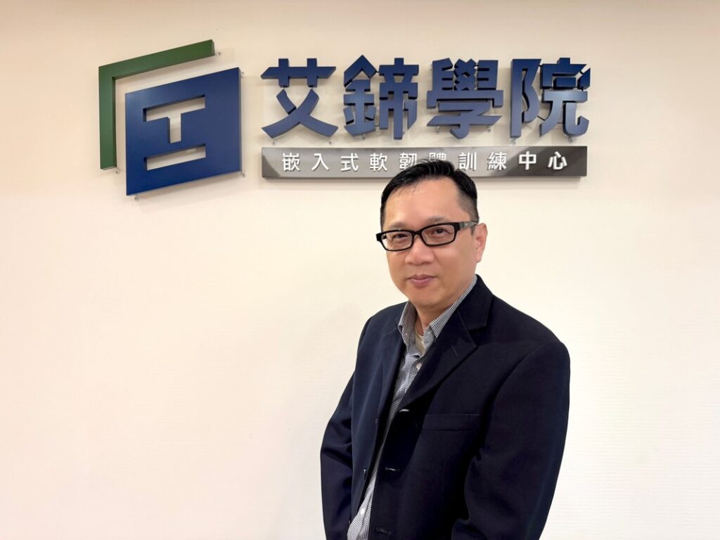 「跨域工程人才缺口浮現」雲原生與 MLOps 成 AI 落地關鍵,艾鍗學院攜手實務專家 Netman 推動整合型培訓 「跨域工程人才缺口浮現」雲原生與 MLOps 成 AI 落地關鍵,艾鍗學院攜手實務專家 Netman 推動整合型培訓