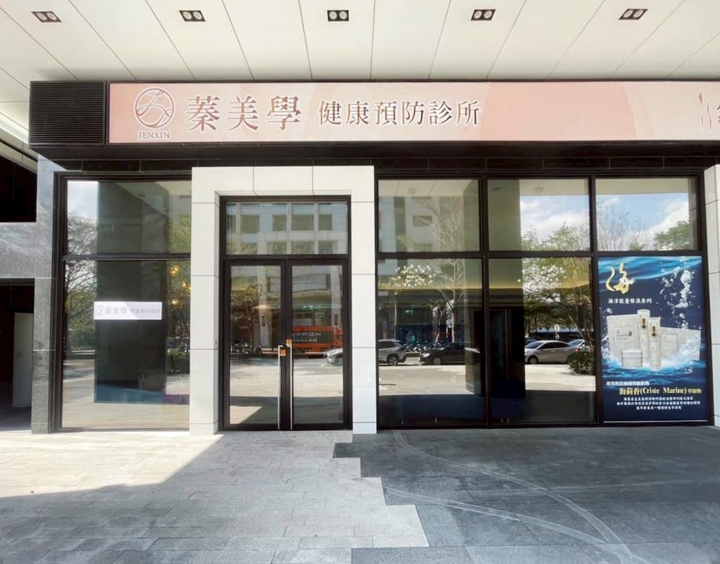 桃竹苗美業生態圈成形 推動跨領域專業協作新模式 桃竹苗美業生態圈成形 推動跨領域專業協作新模式