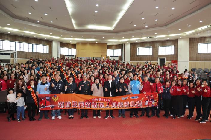 雲林縣消防局今(10)日上午舉行第七屆「消防及義消楷模人員表揚典禮」，感謝全體消防及義消們共同努力的辛勞與奉獻