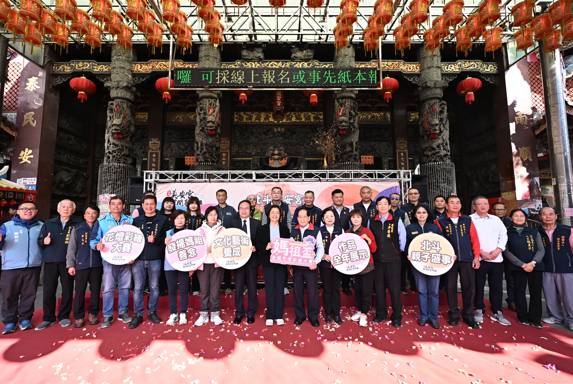 千人揮灑創意　北斗奠安宮媽祖盃全國花燈彩繪大賽熱鬧登場