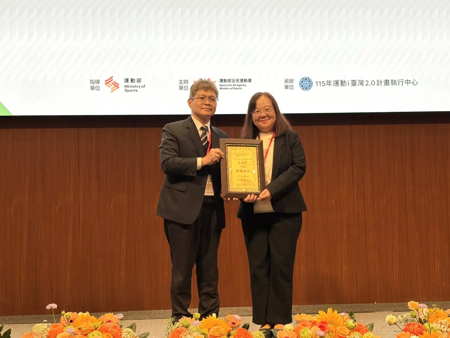 南投縣第9度榮獲「運動i臺灣」特優獎　邁向全民運動宜居城市