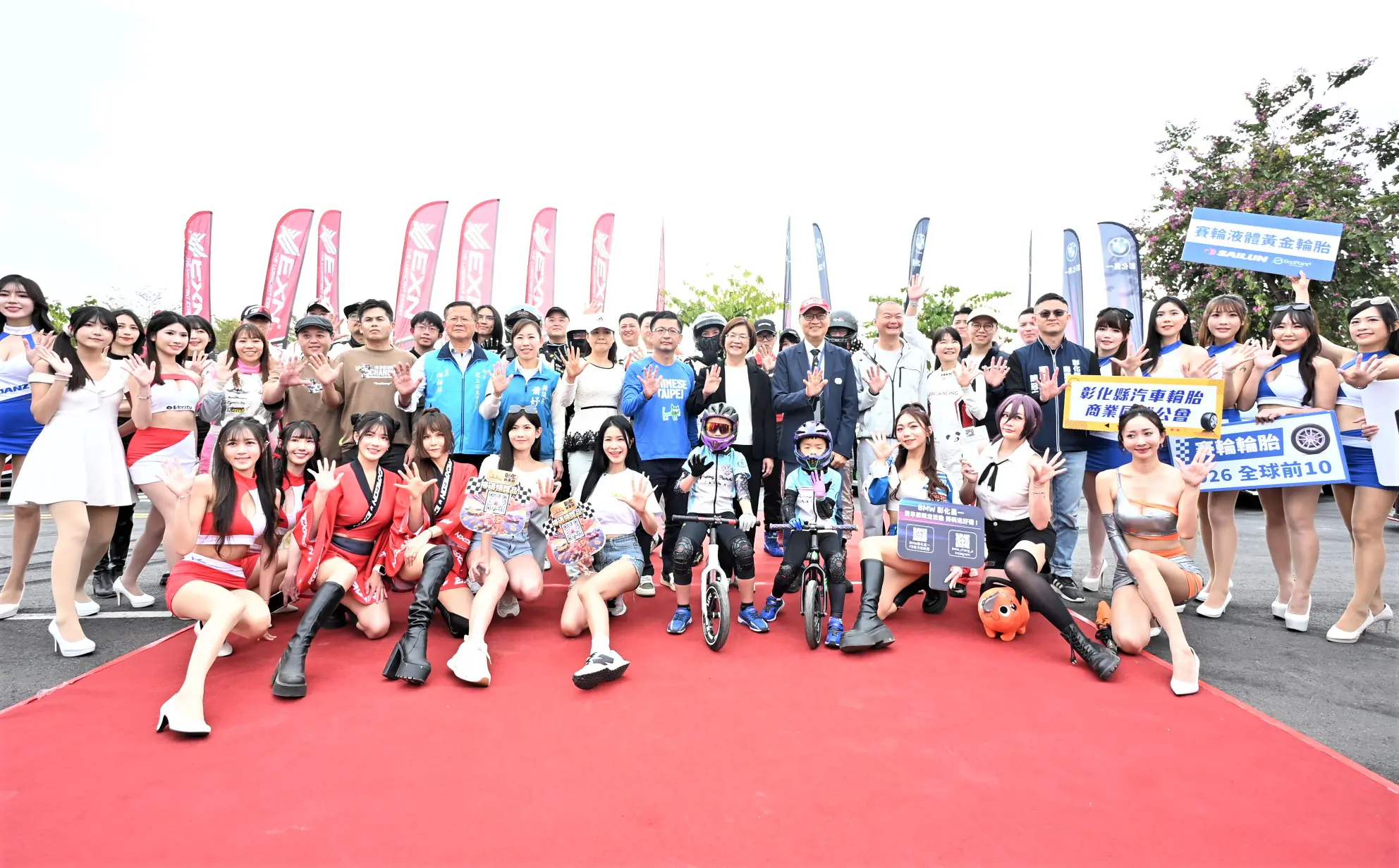 2026彰化賽車節熱鬧開幕 引爆城市賽道熱潮 2026彰化賽車節熱鬧開幕 引爆城市賽道熱潮