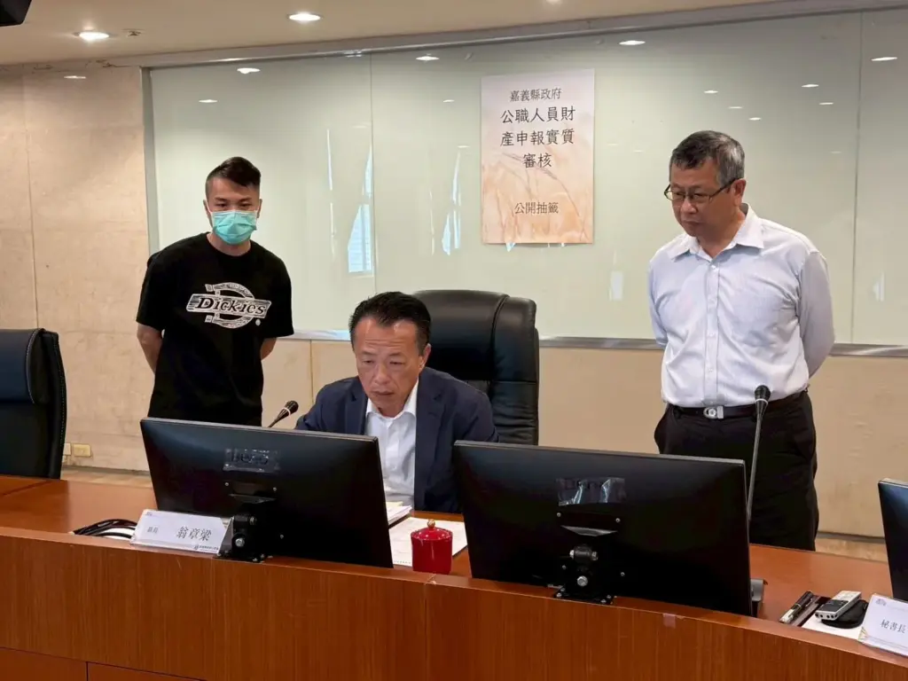 嘉縣府政風處貫徹陽光法案 進行財產申報實質審核抽籤 嘉縣府政風處貫徹陽光法案 進行財產申報實質審核抽籤