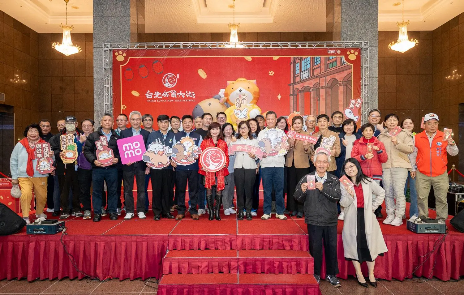 台北年貨大街1/31登場！推「馬上趣購發」三大亮點　線上專區同步啟動