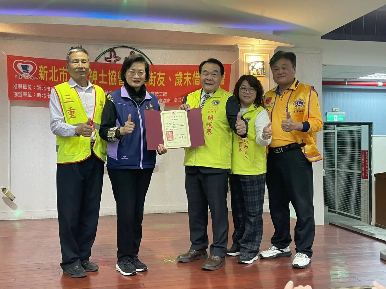 三重紳士協會歲末關懷餐會 鼓勵街友努力迎接新未來 三重紳士協會歲末關懷餐會 鼓勵街友努力迎接新未來