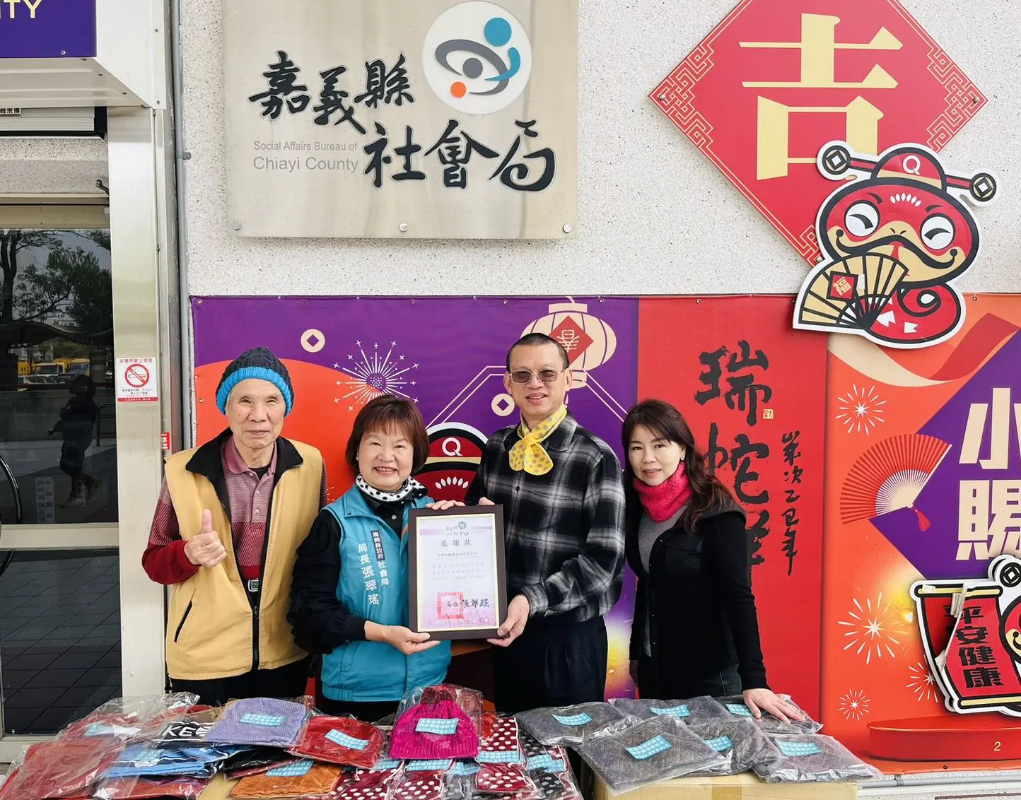 南聯針織廠寒冬送暖　關懷嘉義縣獨居長者