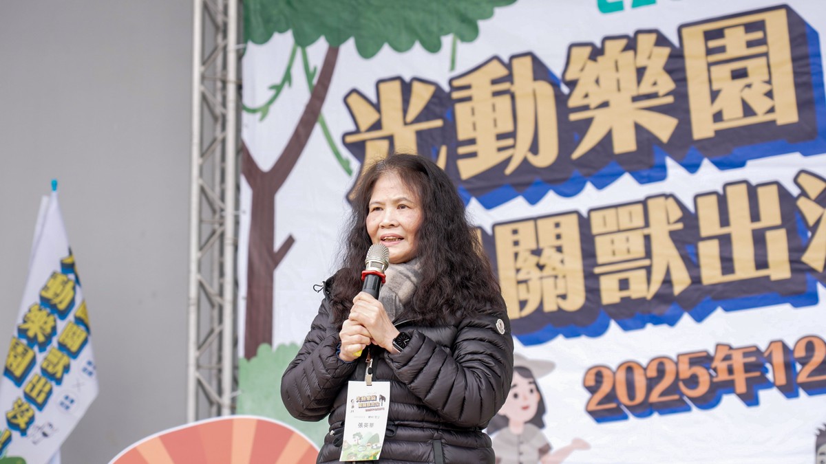 光聖企業家庭日《光動樂園闖關獸出沒！》攜手公益與環境教育 打造有溫度的企業文化