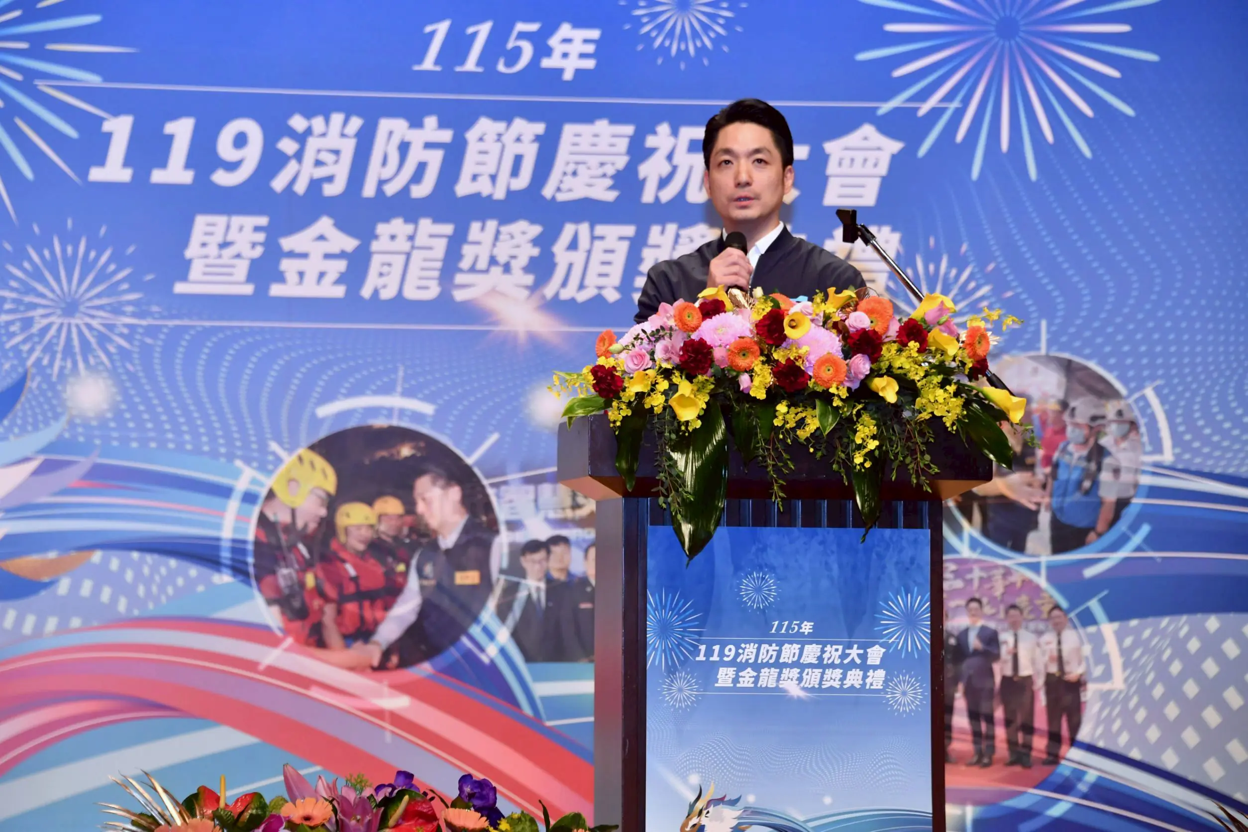 金龍獎表揚消防菁英 蔣萬安:打造安全之都不缺席 金龍獎表揚消防菁英 蔣萬安:打造安全之都不缺席