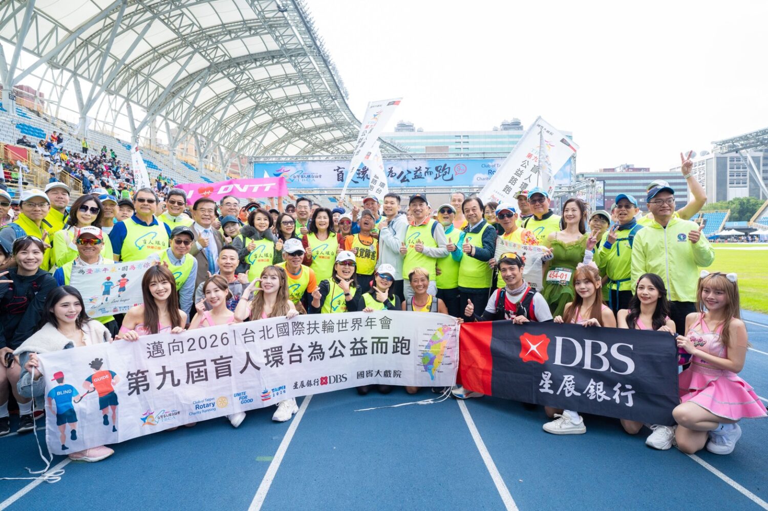 17LIVE桃氣女孩力挺長明賞超馬盃公益路跑、接棒應援 以行動傳遞運動平權與生命力量 2026年「長明賞超馬盃公益接力賽暨盲人環台閉幕式」於1月11日在台北田徑場登場。(圖/17LIVE桃氣女孩 提供)