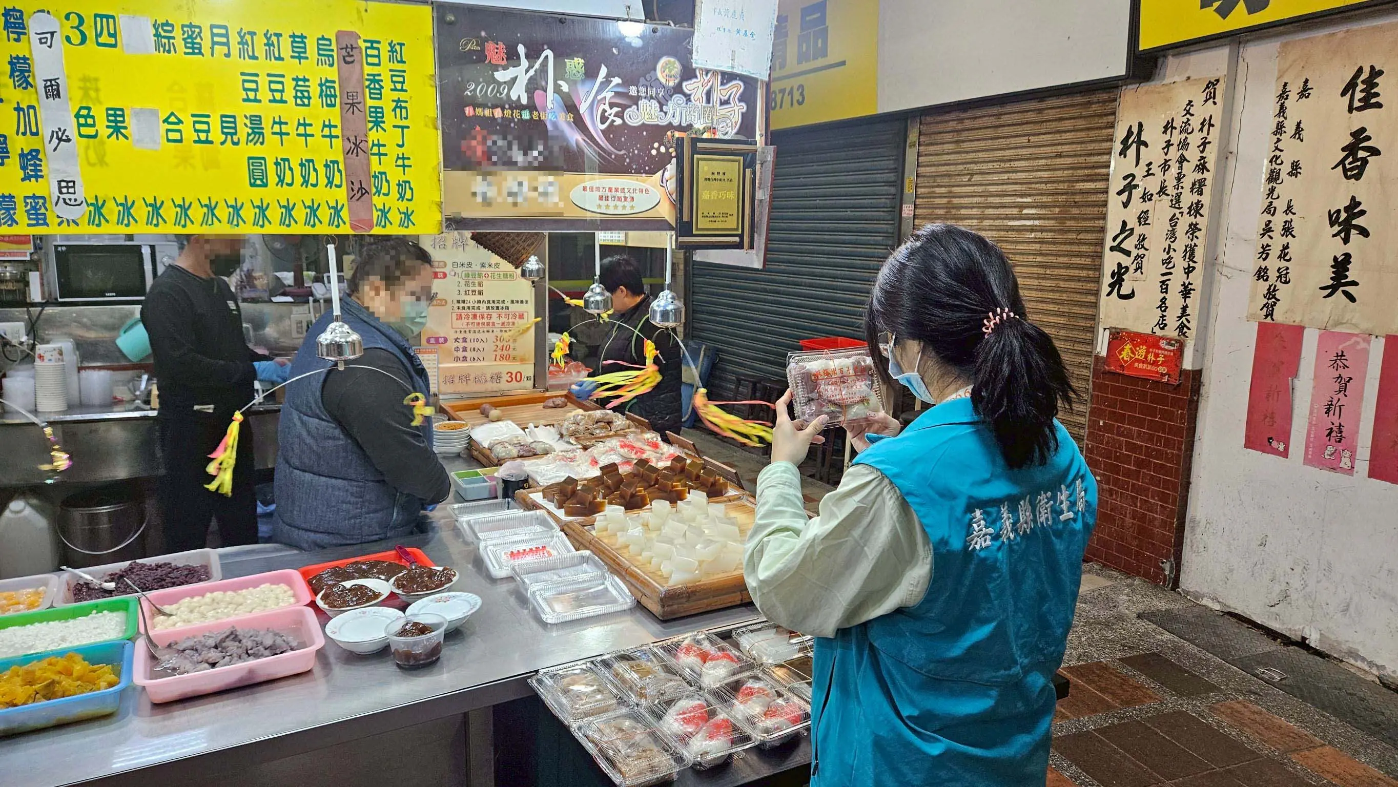 嘉義縣衛生局抽驗春節應景食品　全數合格