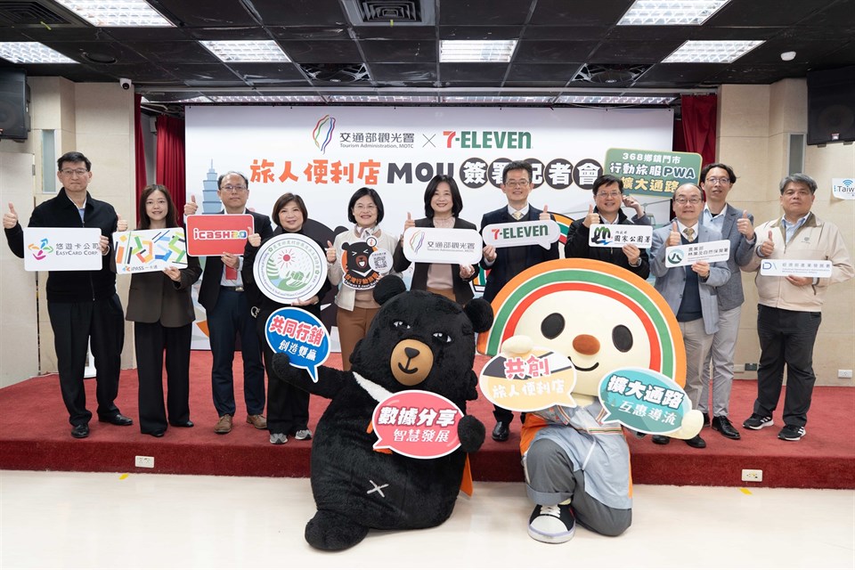 觀光署攜手統一超商共築旅人便利店 打造全臺最密集旅客服務網絡 觀光署攜手統一超商共築旅人便利店 打造全臺最密集旅客服務網絡