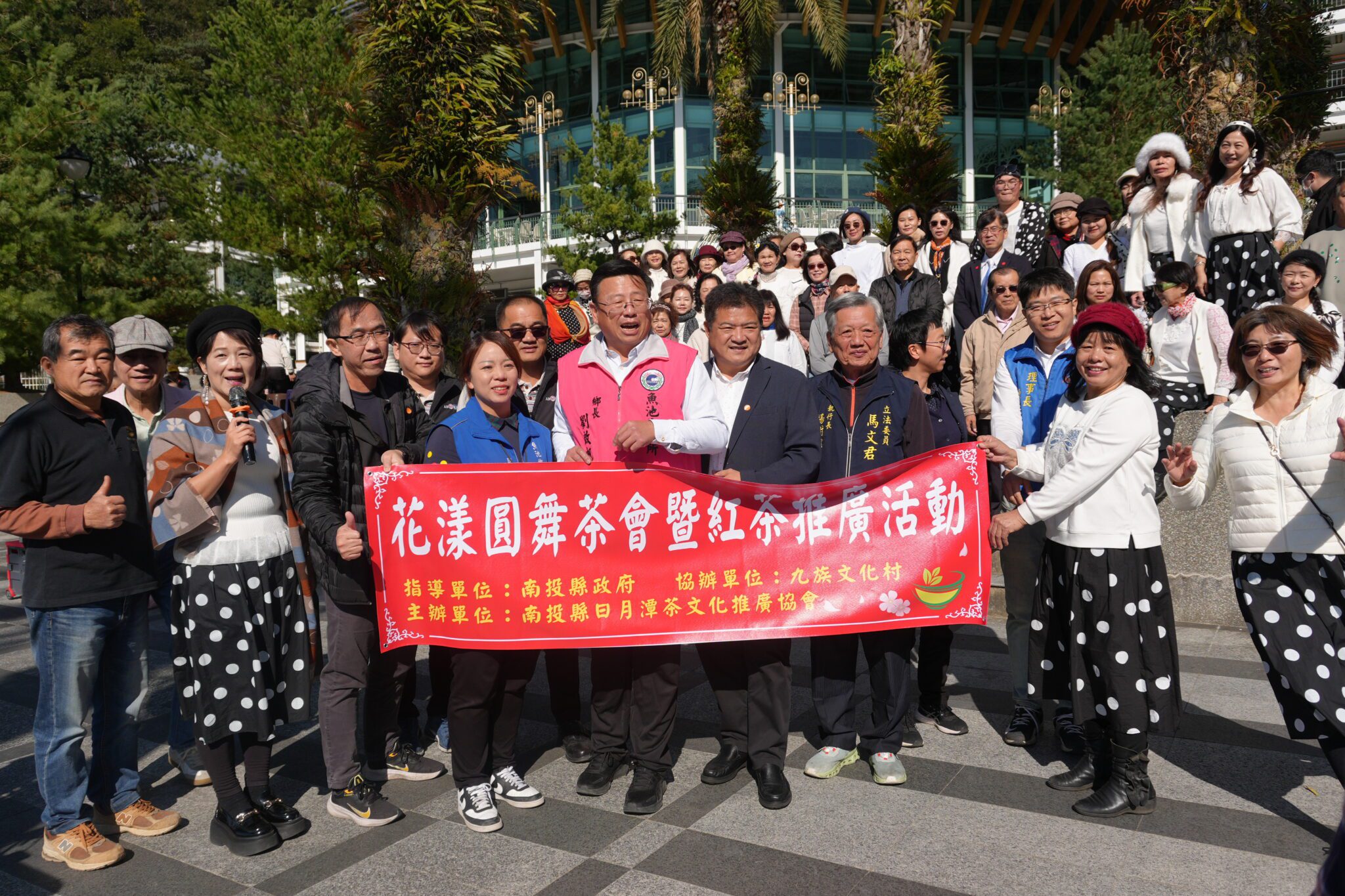 茶香舞動伊達邵　共譜日月潭多元茶文化風華
