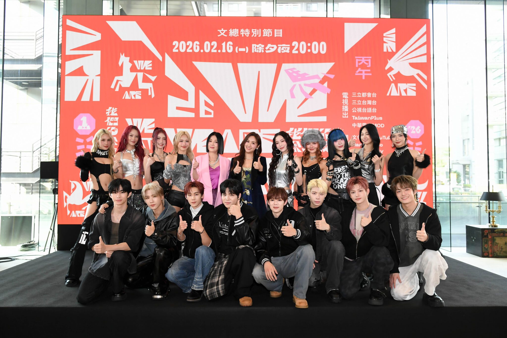 吳姍儒除夕夜攜32組藝人 47位運動選手 超過600位青年學子熱鬧迎新年 吳姍儒除夕夜攜32組藝人 47位運動選手 超過600位青年學子熱鬧迎新年