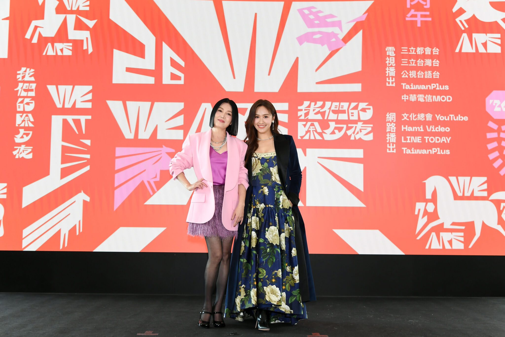 吳姍儒除夕夜攜32組藝人 47位運動選手 超過600位青年學子熱鬧迎新年 吳姍儒除夕夜攜32組藝人 47位運動選手 超過600位青年學子熱鬧迎新年