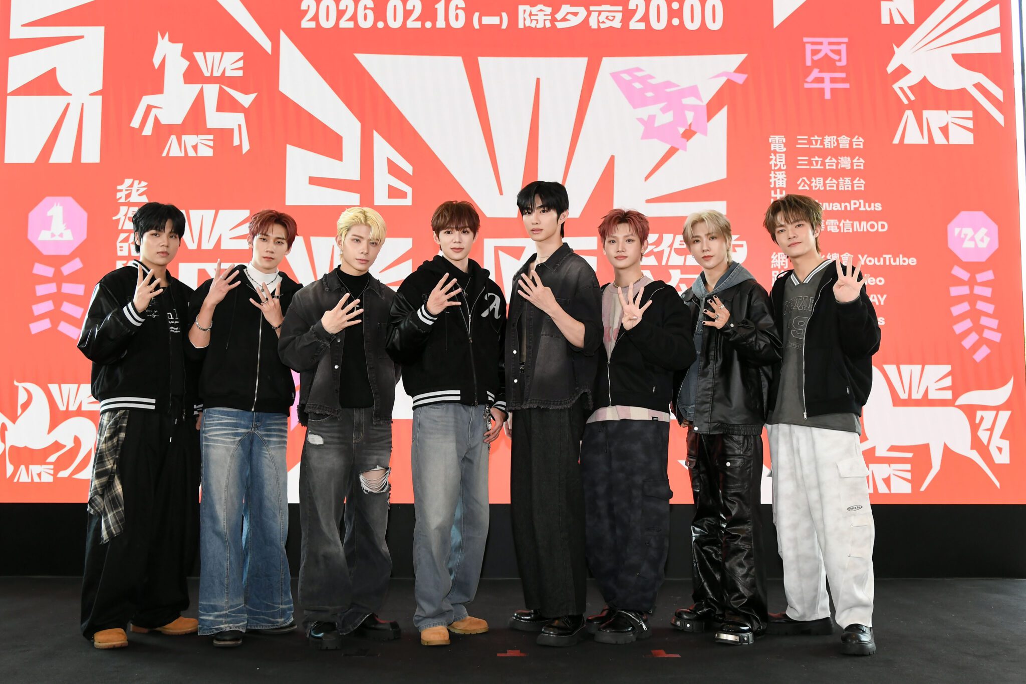 吳姍儒除夕夜攜32組藝人 47位運動選手 超過600位青年學子熱鬧迎新年 吳姍儒除夕夜攜32組藝人 47位運動選手 超過600位青年學子熱鬧迎新年