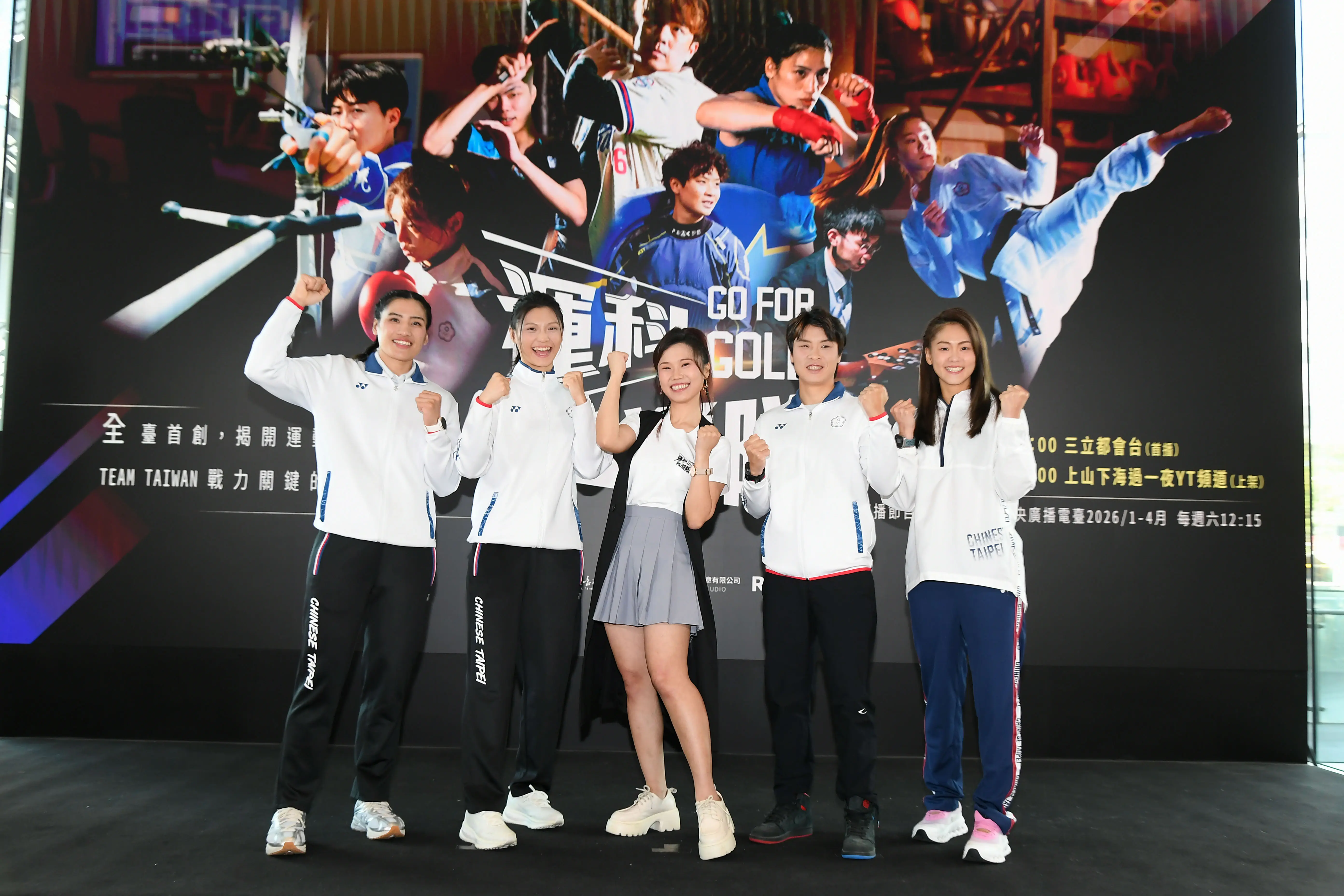 屠潔領軍最有感的運動紀實 直擊國手壓力現場