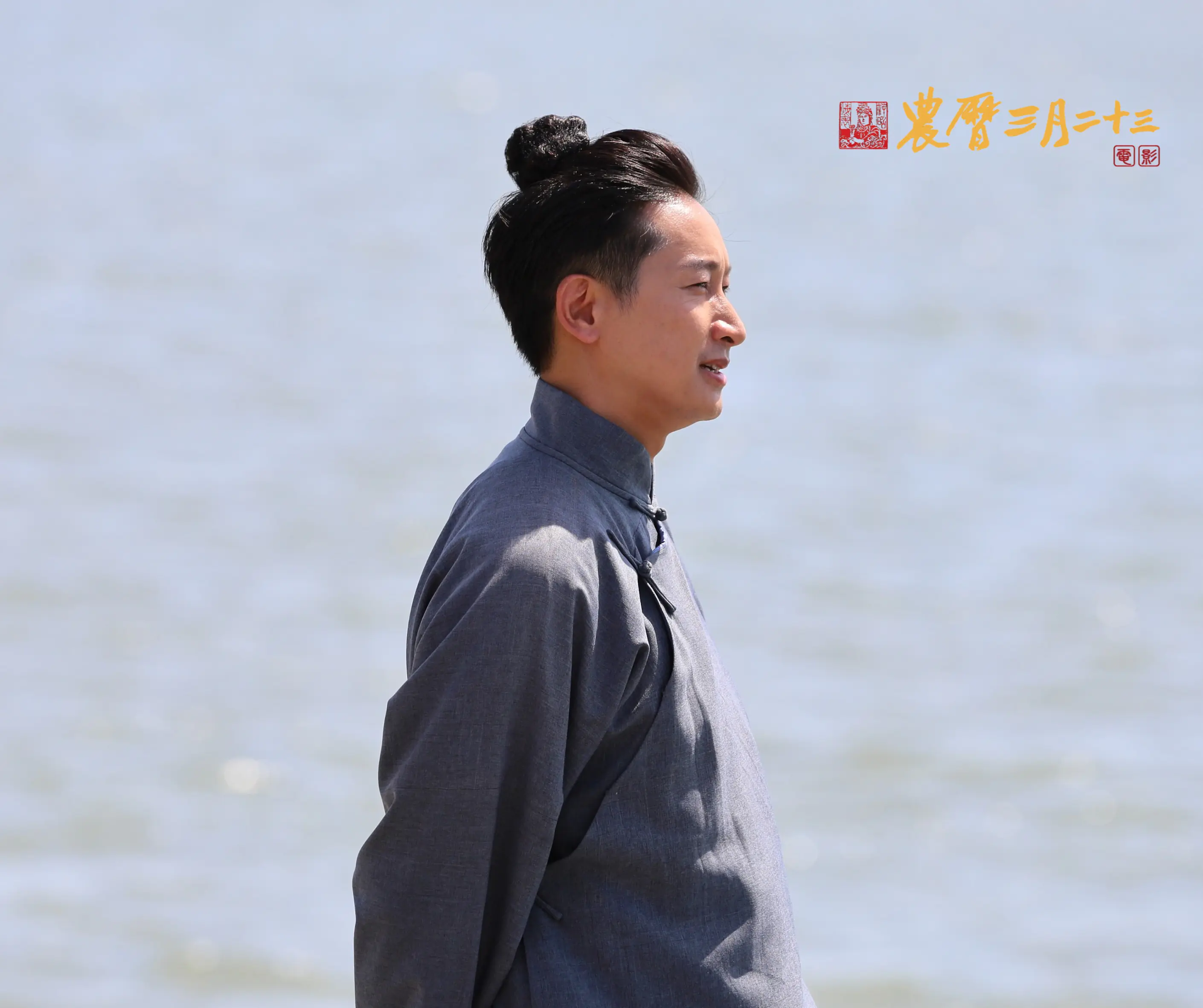 Darren 邱凱偉用神仙視角回望人間執念 演活接地氣神仙