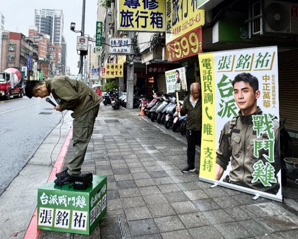 IN觀點/張銘祐左批蔣萬安國家認同 右打黃國昌違國安法 圖/民進黨籍張銘祐今(3)日正式宣布投入台北市中正、萬華區市議員的黨內初選,並提出「台派戰鬥雞」作為參選精神。(張銘祐臉書)