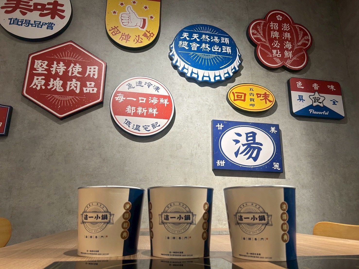 新年第一鍋就吃這 新光三越高雄左營店1/10彩虹市集4F 這一小鍋全新改裝登場 火鍋控注意 開幕首三日打卡即享鍋物 買一送一最強優惠 新年第一鍋就吃這 新光三越高雄左營店1/10彩虹市集4F 這一小鍋全新改裝登場 火鍋控注意 開幕首三日打卡即享鍋物 買一送一最強優惠