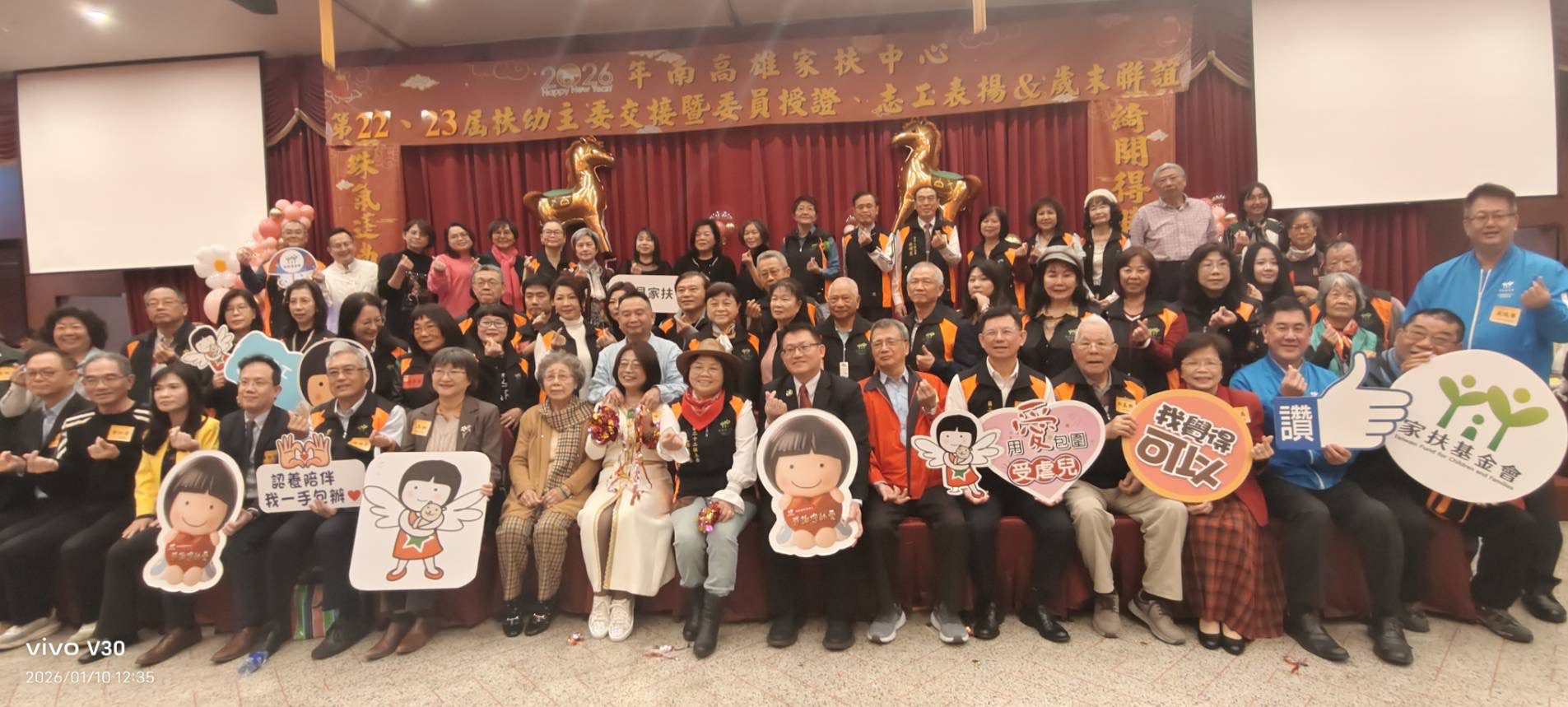 投入扶幼工作30年 賴曼綺接任南高雄家扶扶幼主委 投入扶幼工作30年 賴曼綺接任南高雄家扶扶幼主委