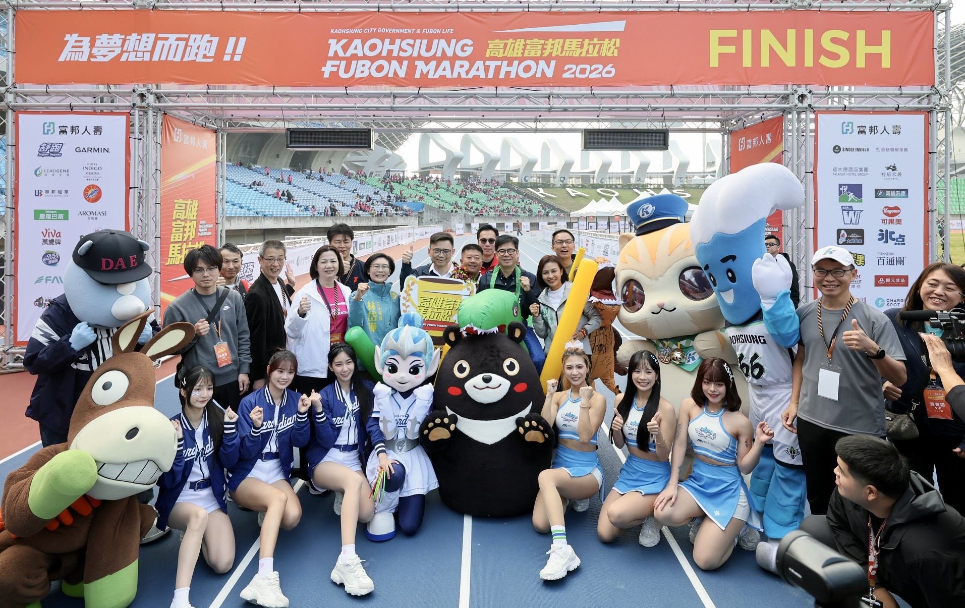2026高雄富邦馬拉松開跑 陳其邁身穿恐龍裝參加趣味競賽 邀請市民共享城市嘉年華 2026高雄富邦馬拉松開跑 陳其邁身穿恐龍裝參加趣味競賽 邀請市民共享城市嘉年華