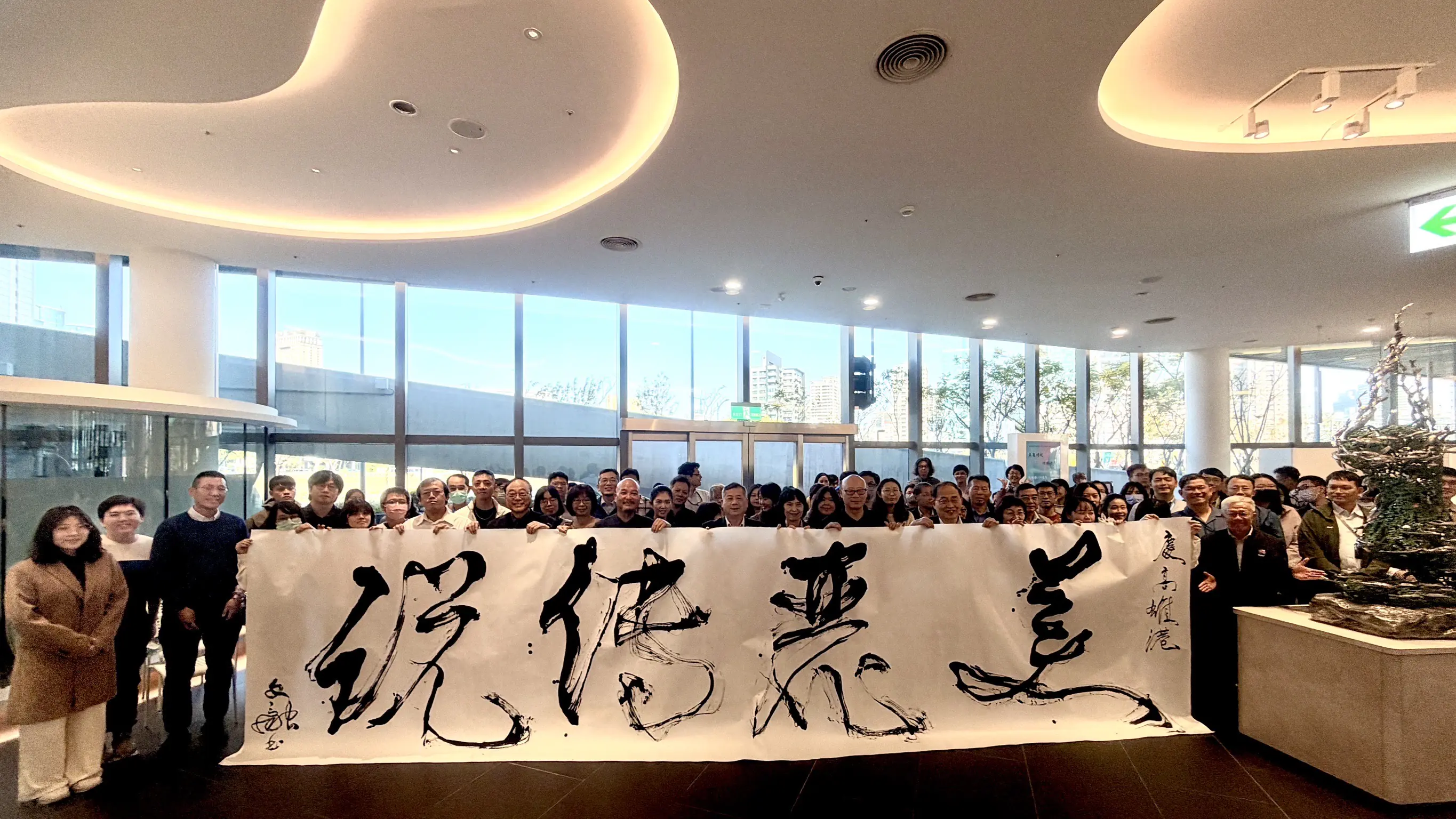 「美麗傳說 從港出發 – 許文融大師 於高雄港旅運中心揭幕雕塑《美麗傳說》 現場揮毫引領國風之美」 「美麗傳說 從港出發 – 許文融大師 於高雄港旅運中心揭幕雕塑《美麗傳說》 現場揮毫引領國風之美」