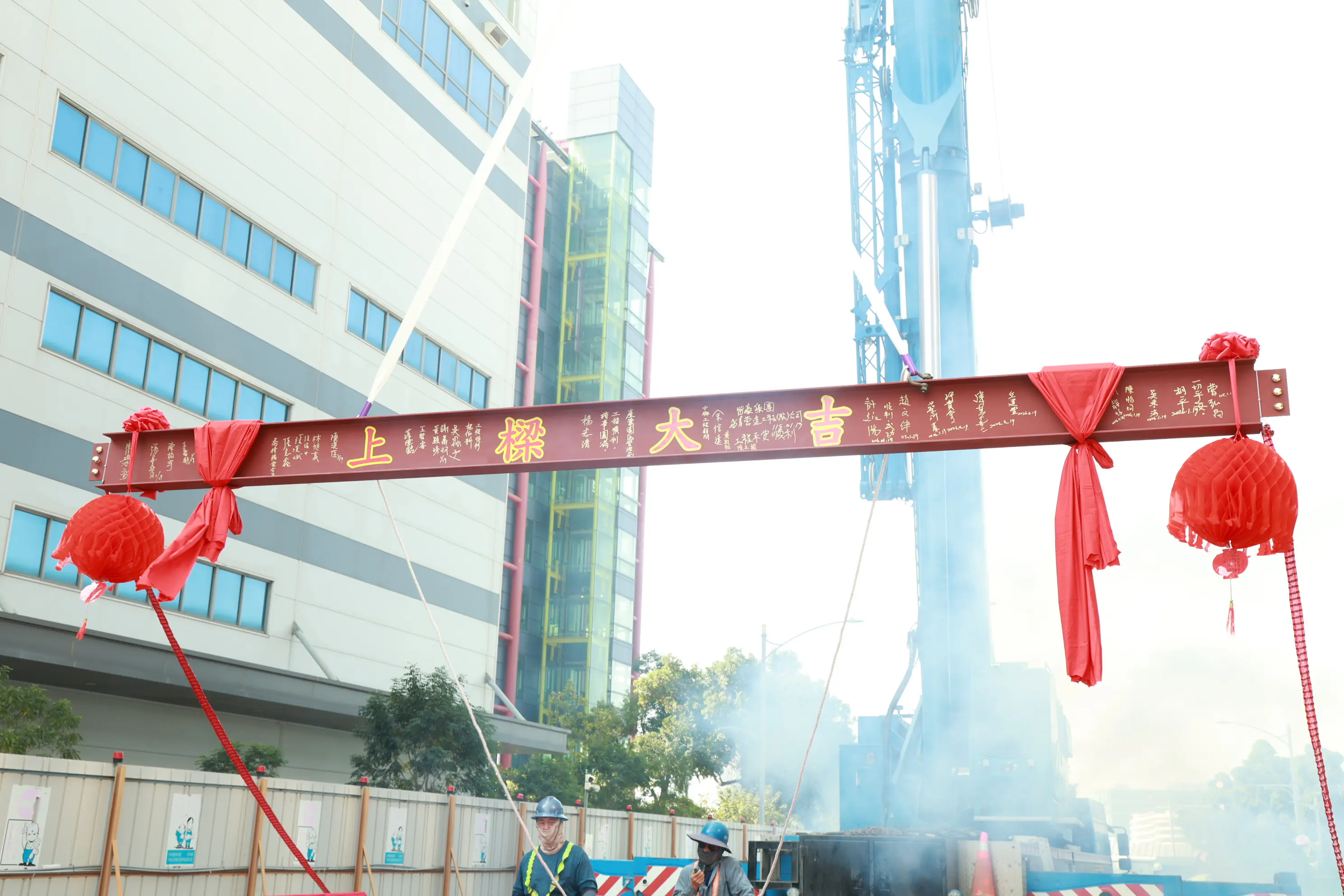 高軟二期首棟大樓今上梁 預計年底完工 估年產值17億元」 高軟二期首棟大樓今上梁 預計年底完工 估年產值17億元」