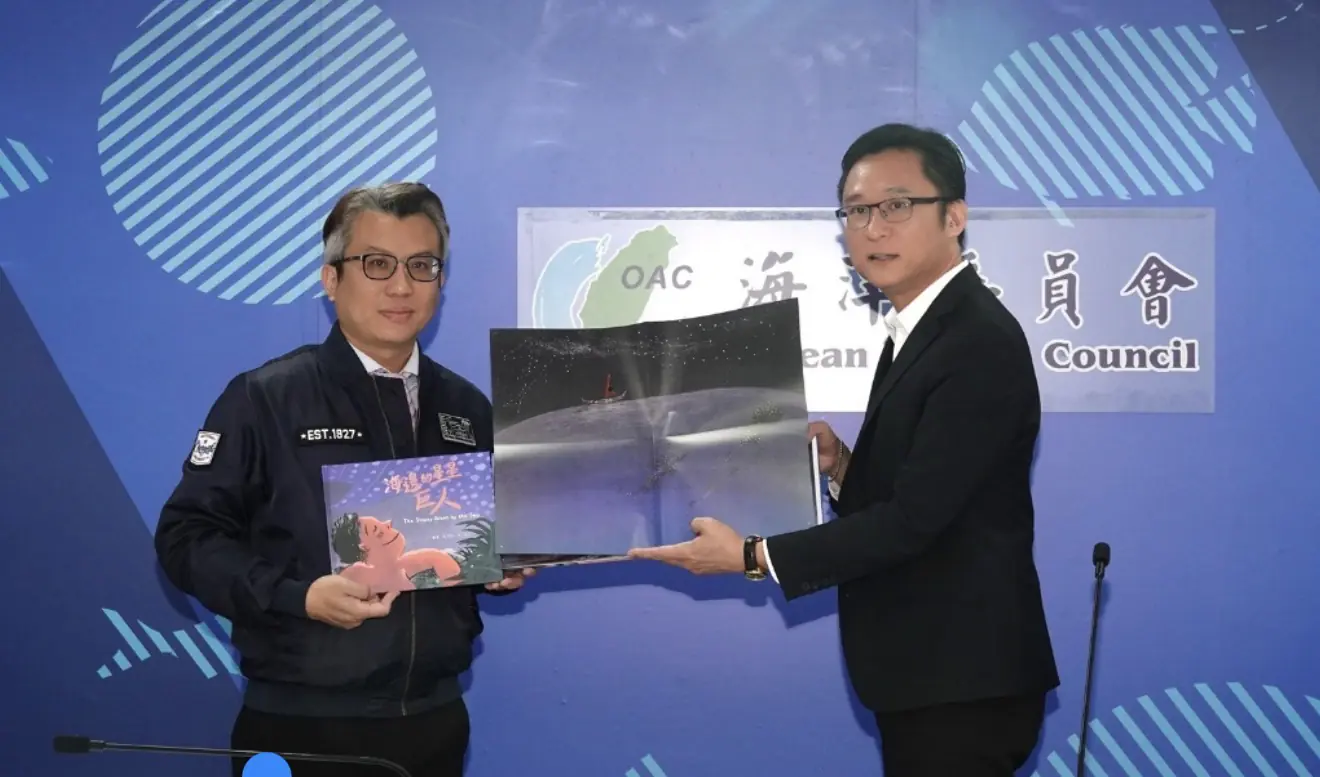 海保署廉政講習:「廉能反詐一二三 安心公務不迷航」 海保署廉政講習:「廉能反詐一二三 安心公務不迷航」