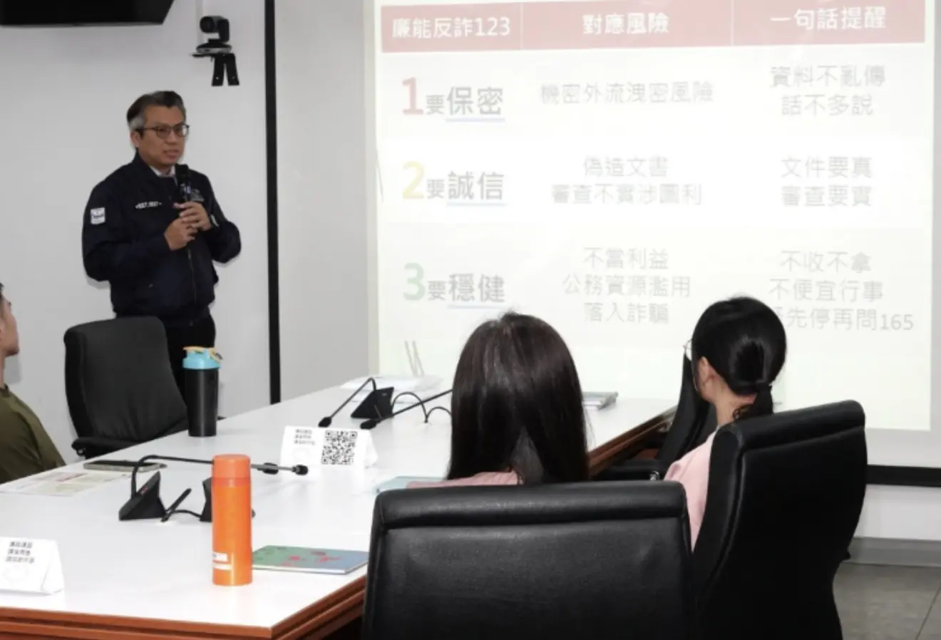 海保署廉政講習:「廉能反詐一二三 安心公務不迷航」 海保署廉政講習:「廉能反詐一二三 安心公務不迷航」