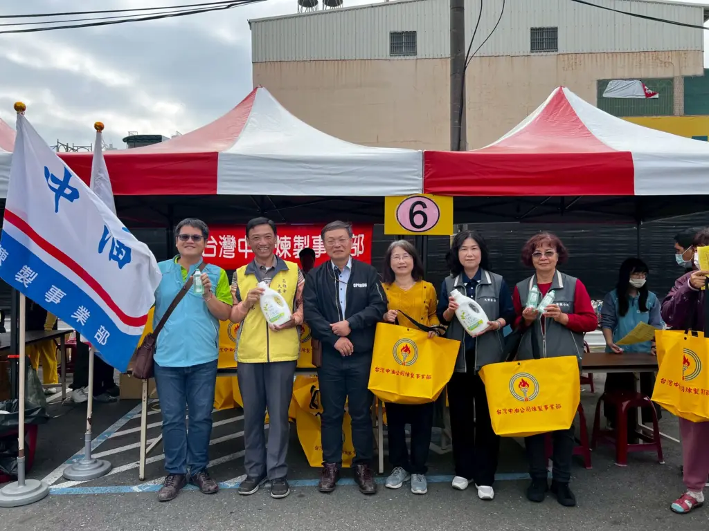 台灣中油公司煉製事業部舉辦 「冬日暖陽・愛不打烊」 寒冬送暖活動 台灣中油公司煉製事業部舉辦 「冬日暖陽・愛不打烊」 寒冬送暖活動