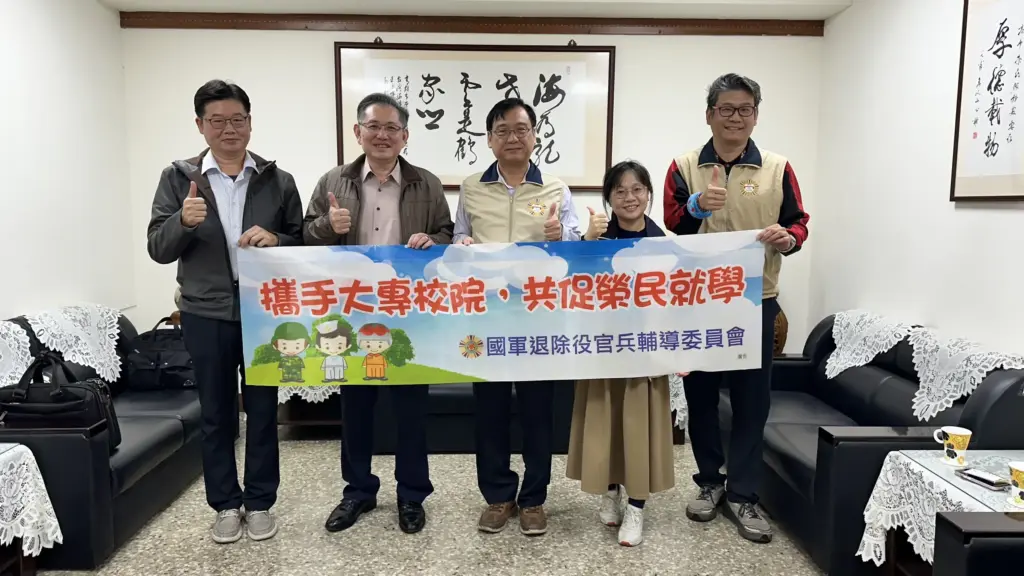 高雄榮服處結合高科大資源　深化就學輔導與產學產訓接軌