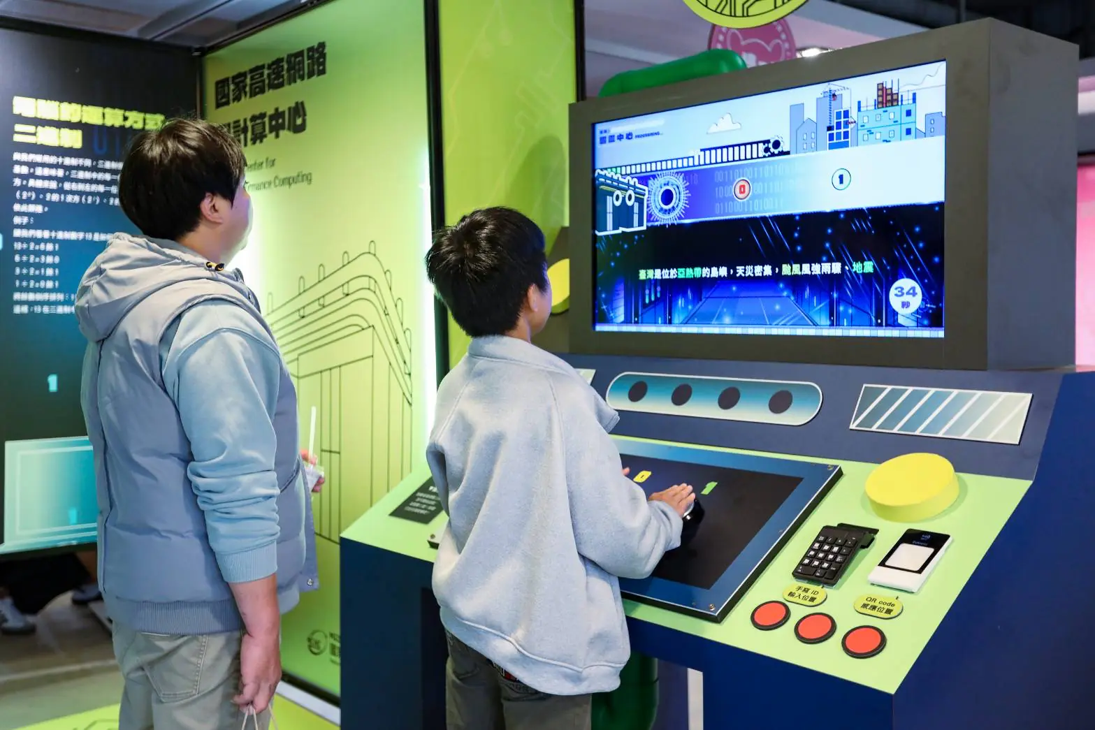 「國家科技寶藏-科學家的秘密基地2.0」展覽 「國家科技寶藏-科學家的秘密基地2.0」展覽