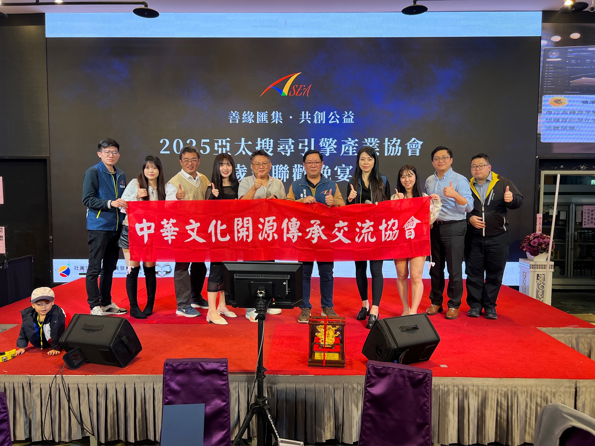 ASEA攜手TACA擴大合作 2026啟動社團媒體平台 社團法人中華文化開源傳承交流協會合影(圖/主辦單位提供)