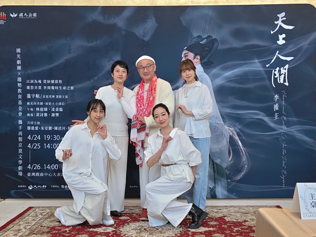 八年等待再重逢 ——國光劇團《天上人間 李後主》2026年深情回歸 八年等待再重逢 ——國光劇團《天上人間 李後主》2026年深情回歸