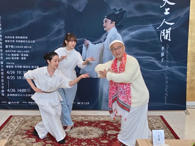 八年等待再重逢 ——國光劇團《天上人間 李後主》2026年深情回歸