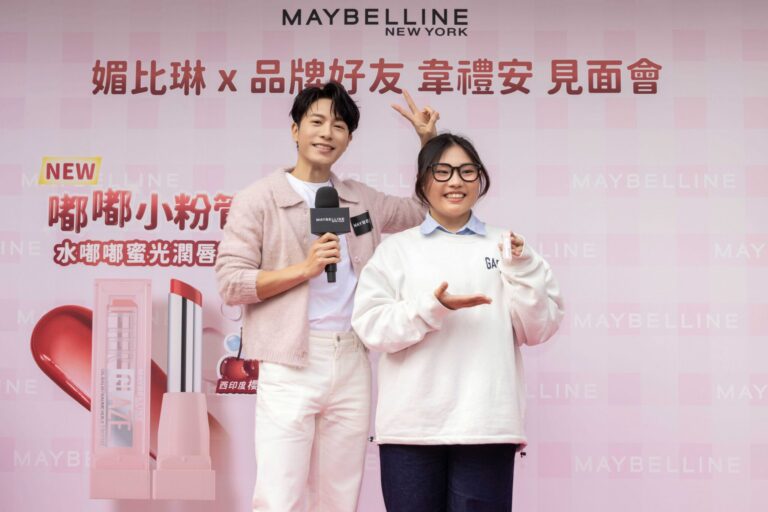 媚比琳「水嘟嘟蜜光潤唇膏」嘟嘟小粉管上市　韋禮安站台分享愛用色並預告2026攻蛋計畫
