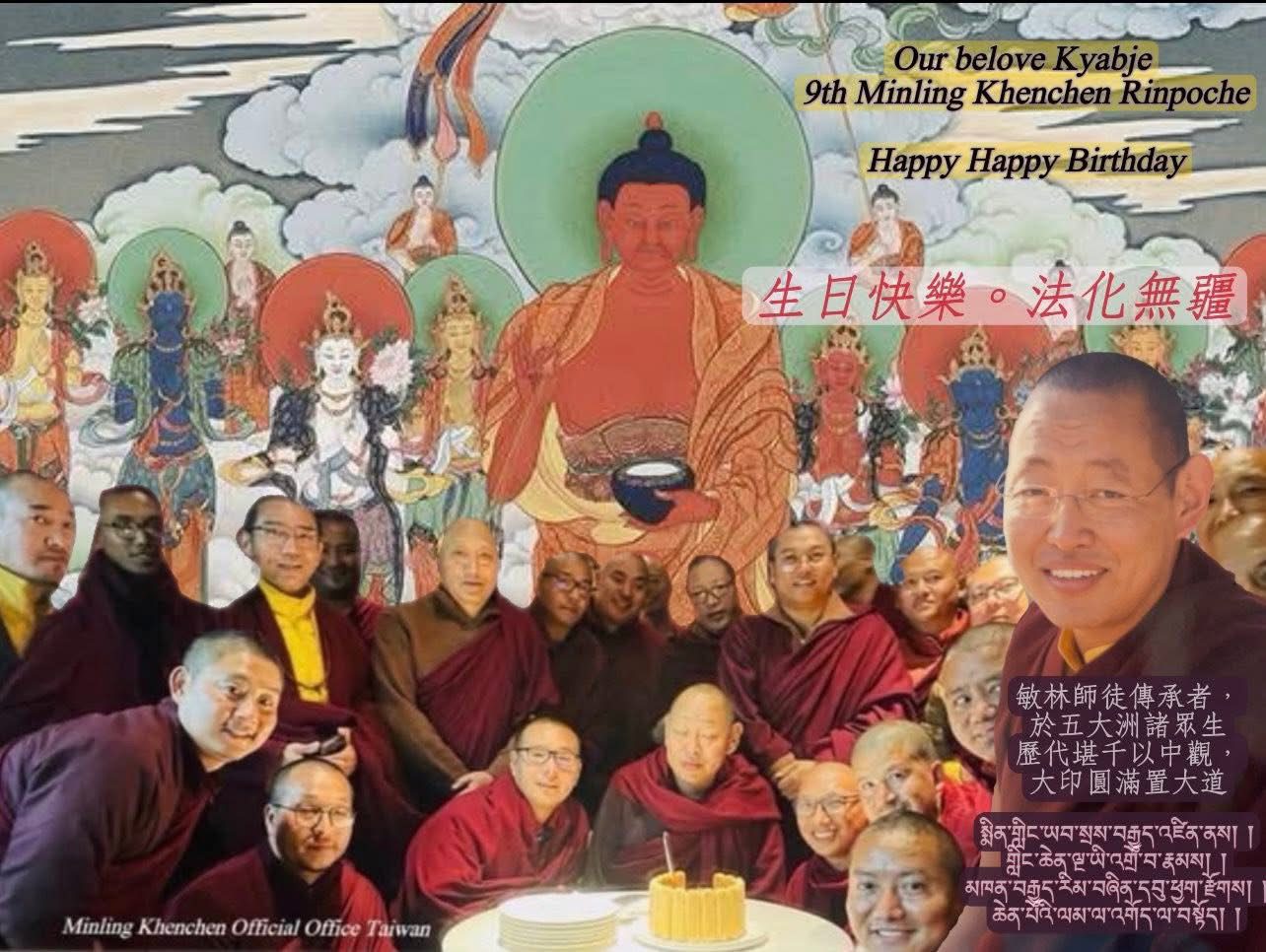 阿彌陀佛聖誕 × 敏林堪千法王壽辰;關於「放生」、修行與生命的真正意義 阿彌陀佛聖誕 × 敏林堪千法王壽辰;關於「放生」、修行與生命的真正意義