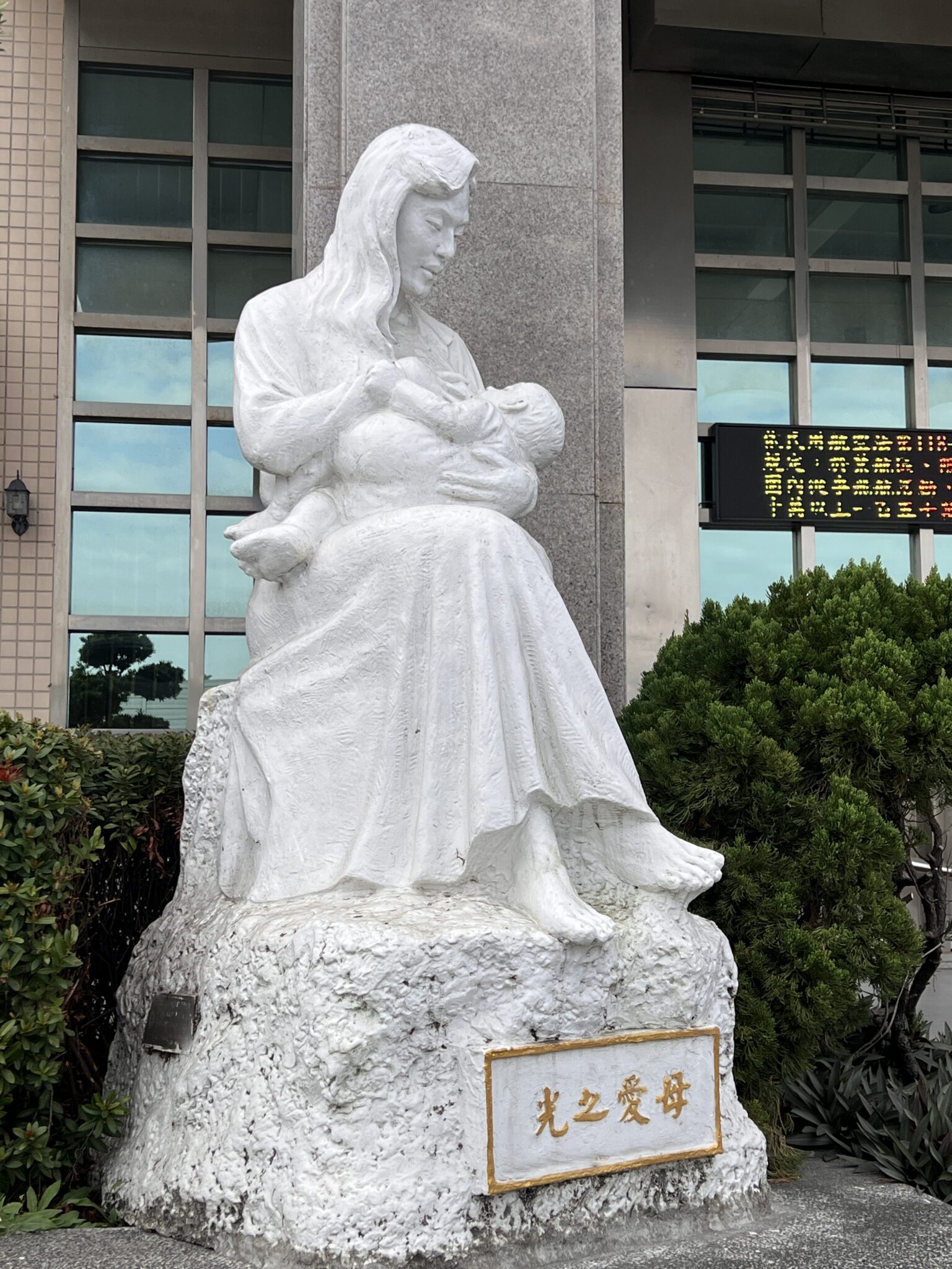 女受刑人如何管理?從高女監歲末圍爐看見管理的重要基石! 女受刑人如何管理?從高女監歲末圍爐看見管理的重要基石!