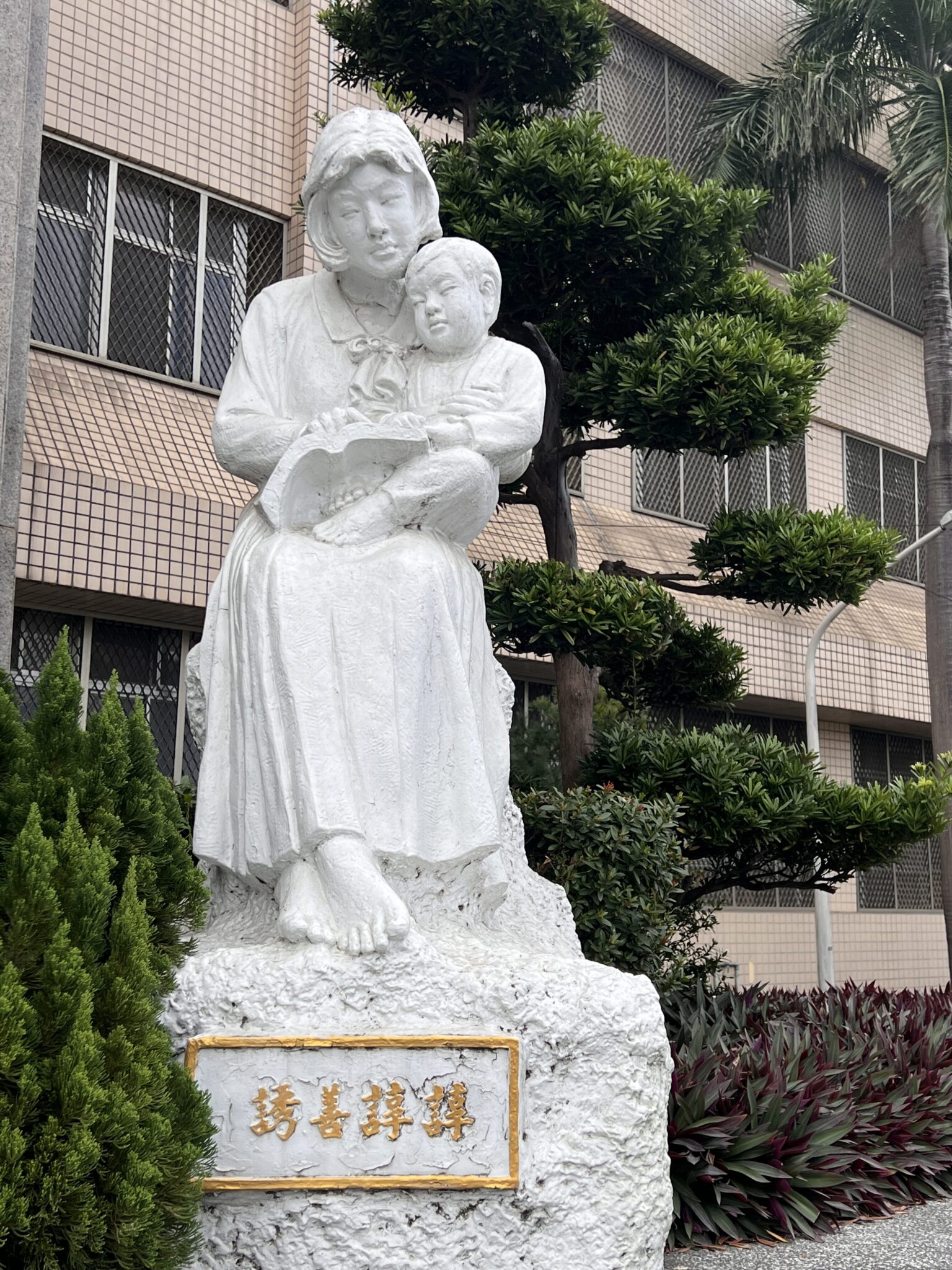 女受刑人如何管理?從高女監歲末圍爐看見管理的重要基石! 女受刑人如何管理?從高女監歲末圍爐看見管理的重要基石!