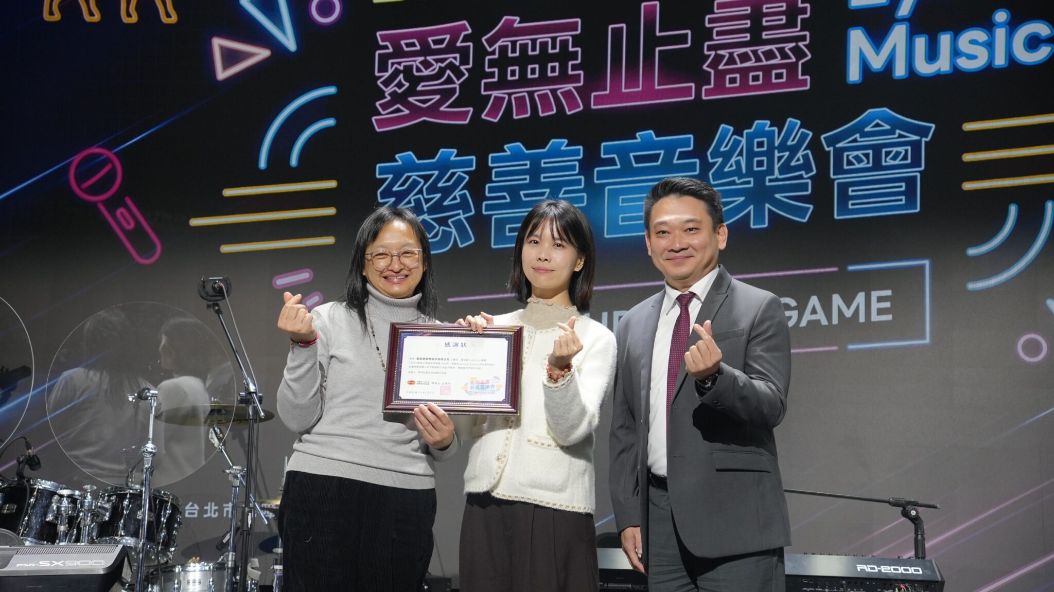 EyeMusic樂團 愛無止盡《生存.遊戲》慈善音樂會 EyeMusic樂團 愛無止盡《生存.遊戲》慈善音樂會