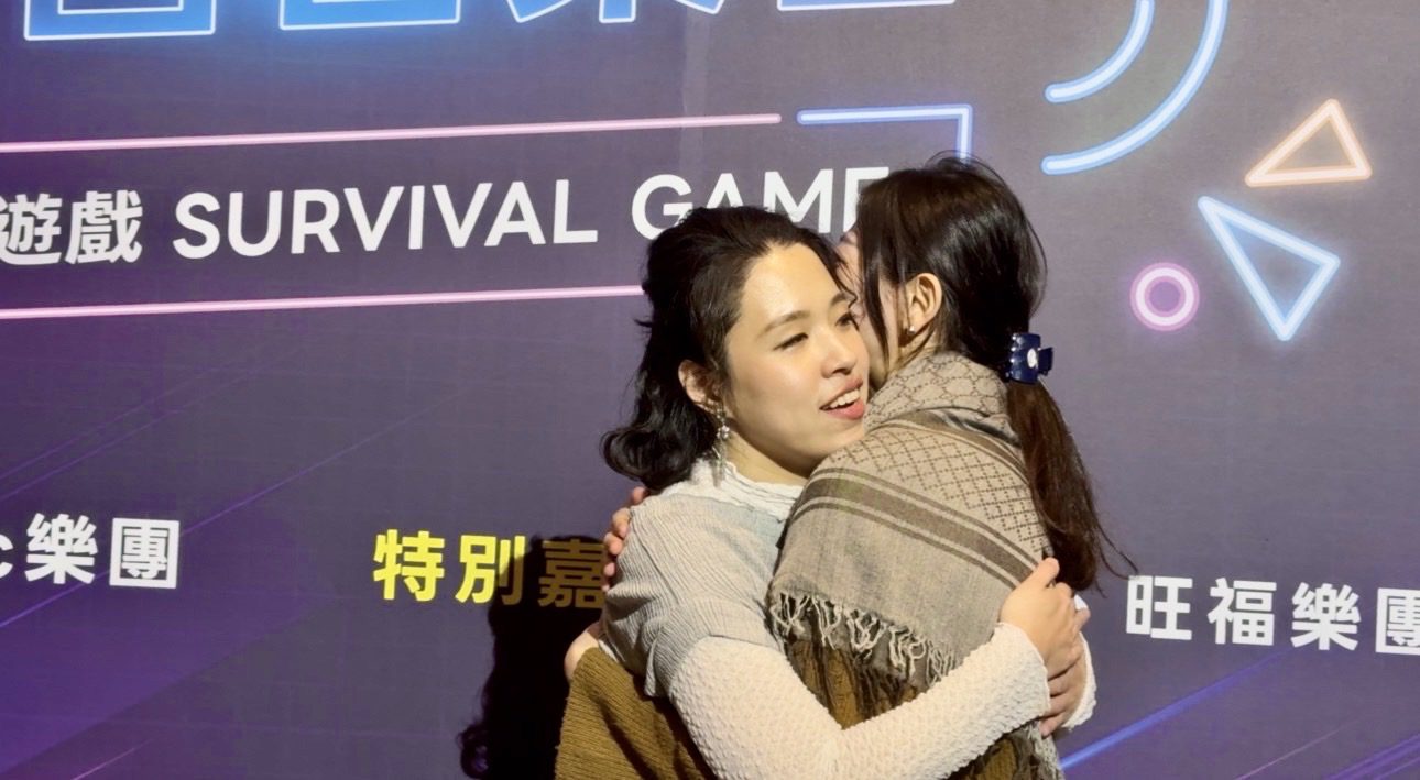 EyeMusic樂團 愛無止盡《生存.遊戲》慈善音樂會 EyeMusic樂團 愛無止盡《生存.遊戲》慈善音樂會